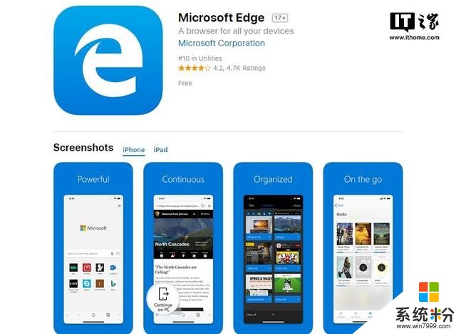 微软Edge浏览器iOS Beta更新：PDF体验更佳(1)