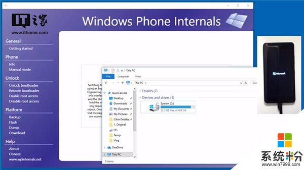 Windows Phone Internals 2.5版更新：支持備份和恢複手機分區表命令(1)