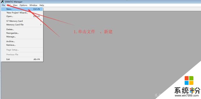 沒有PLC沒有觸摸屏如何學習工控？超強教程軟件免費送(1)