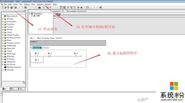 没有PLC没有触摸屏如何学习工控？超强教程软件免费送(8)