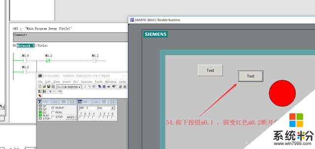 没有PLC没有触摸屏如何学习工控？超强教程软件免费送(27)