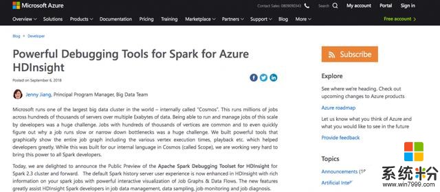 微软Azure HDInsight推除错工具包，开始支持Spark 2.3版(1)