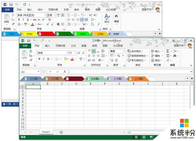 办公效率提升一半Office Tab v13.10 官方企业版及完美破解补丁(1)