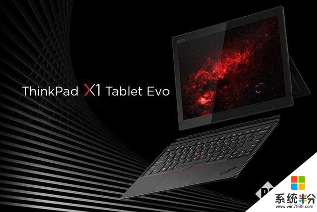 PK擂台：ThinkPad X1 Tablet Evo对决Surface Pro(2)