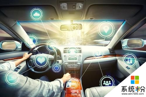 车联网时代来临，汽车AI助理推动智能场景新升级(1)