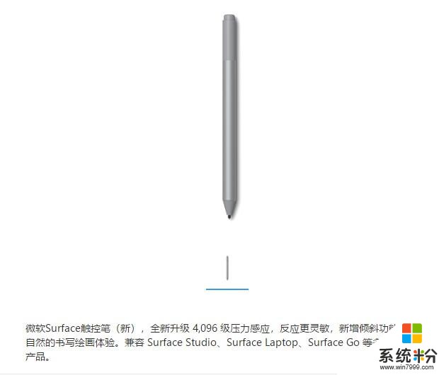 微软Surface Pro“王婆自夸”，网友说，这是个锤子么(2)