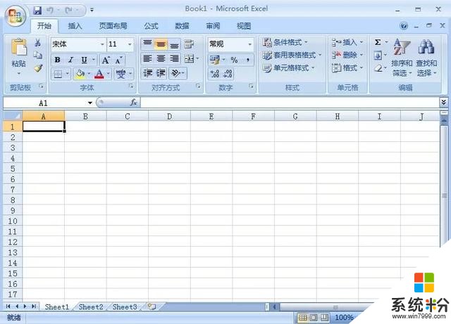 Office2007软件安装教程附下载地址(9)
