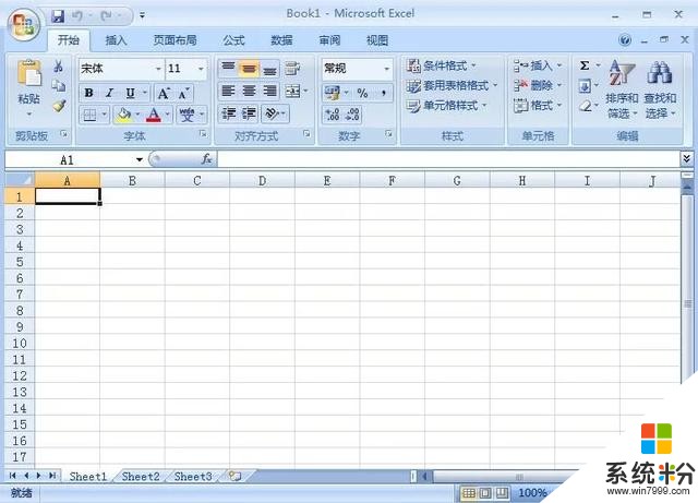 Office2007軟件安裝教程附下載地址(9)