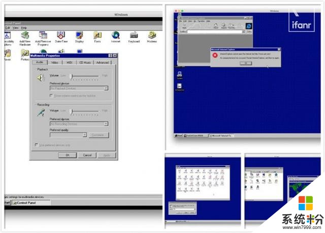 23年前的Windows95 被做成了APP 除了让人重温经典还能干什么？(7)
