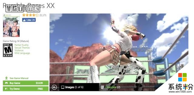 《终极地带 高清重制版》《摔角玫瑰XX》加入Xbox向下兼容(5)