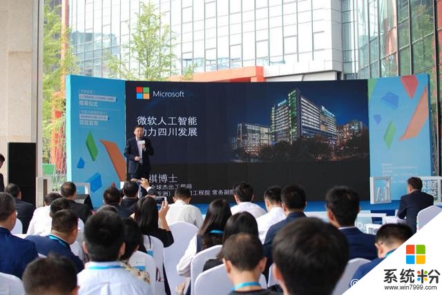 微软牵手天府新区落地国内首个“微软菁英培训暨认证计划”(1)