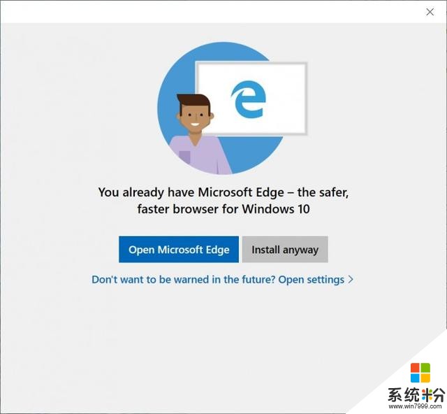 微软Edge浏览器的推广新套路：我这么优秀 您可能不再需要其它浏览器(1)