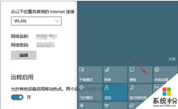 电脑小白的福利，win10全版本数字激活工具，一次激活永久使用(2)