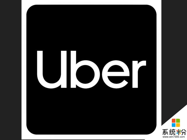走出阴霾：Uber更换商标　面貌焕然一新(1)