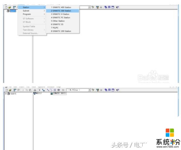 西门子PLC编程软件STEP V5.6中文版已经出来了支持win10(4)