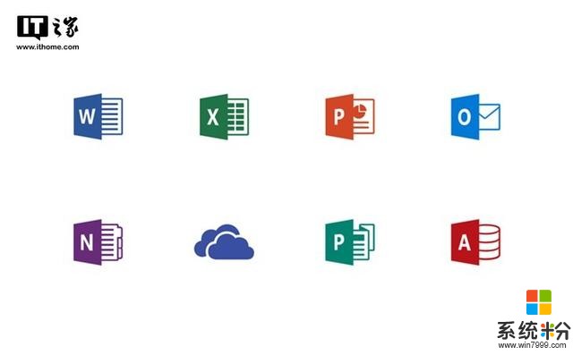 微软Office 2016云服务延长到2023年(1)