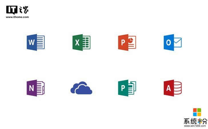 妥了！微软Office 2016云端服务支持延长到2023年(1)