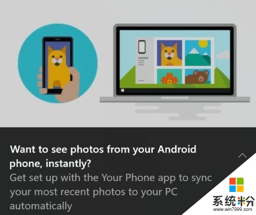 微软跨平台功能安卓端“Microsoft Apps”更名为“Your Phone Companion”(4)