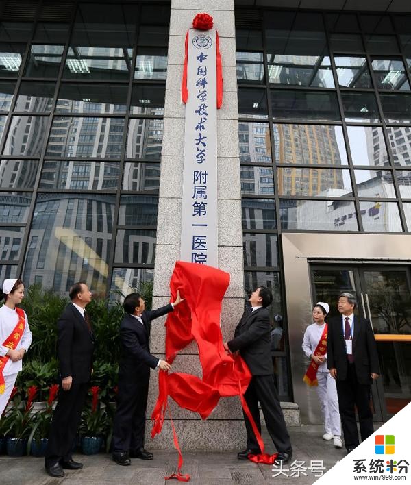 大象的舞姿——安徽省立医院120周年医院志(5)