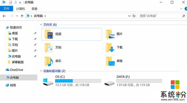 新電腦win10係統遷移後沒了恢複功能？試試係統克隆！(6)