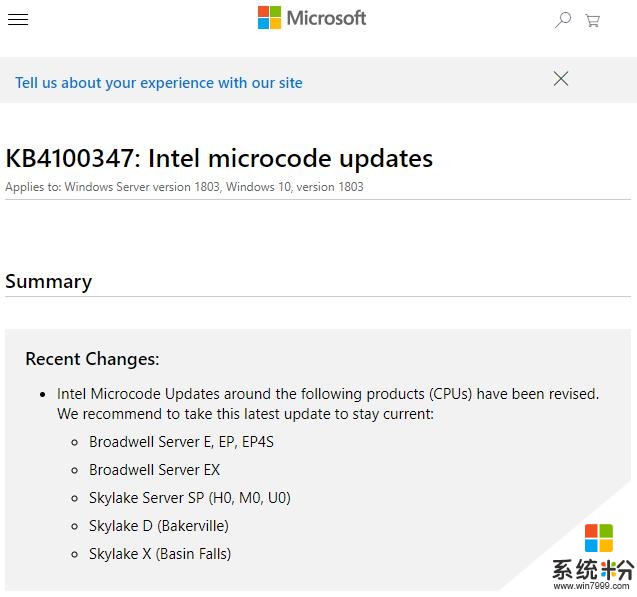KB4100347：微软刷新Windows 10英特尔处理器微代码补丁(1)