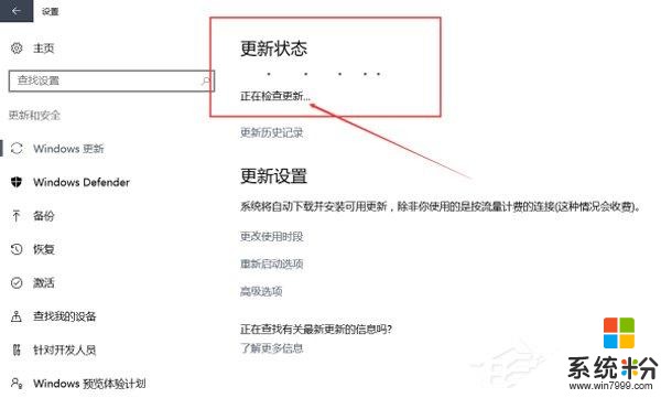 Win10如何阻止比特幣病毒勒索 Win10阻止比特幣病毒(13)