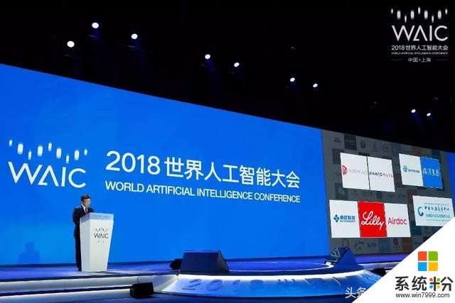 微软人工智能聚焦上海，赋能中国智慧，发力时代创新(6)