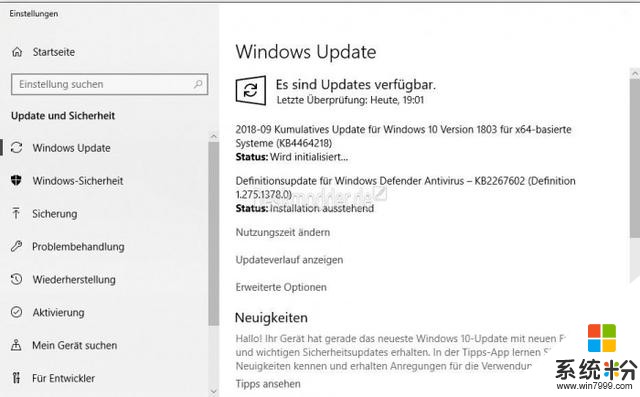 「图」微软再发累积更新 Windows 10 Build 17134.286/16299.666发布(1)