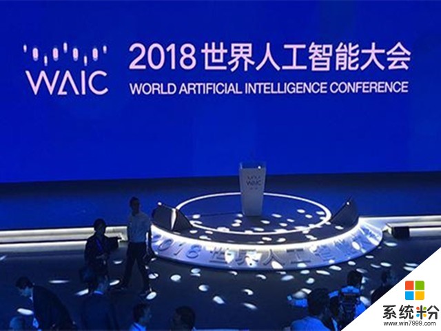 习近平致信祝贺2018世界人工智能大会开幕(1)