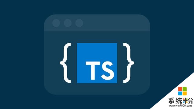 微軟發布TypeScript 3.1 RC版，支持可映射多元組和陣列(1)