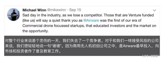 Airware一度有望成为无人机界的微软，超越大疆，为何宣布破产？(4)