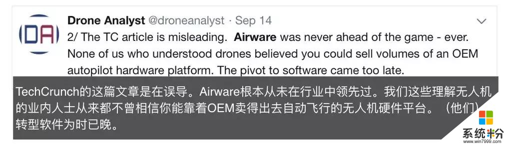 Airware一度有望成为无人机界的微软，超越大疆，为何宣布破产？(14)