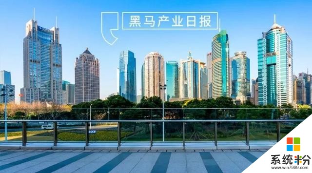 上海临港182亿购漕河泾园区；BAT微软等20个AI项目落户上海；沈阳企业IPO奖励400万……(1)