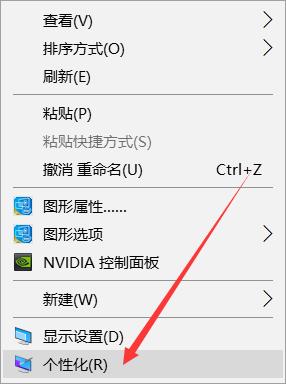 Win10係統的正確用法！(5)