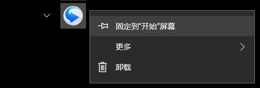 Win10係統的正確用法！(10)