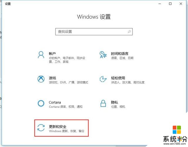 英处理器微代码更新补丁：win10 KB4100347(3)