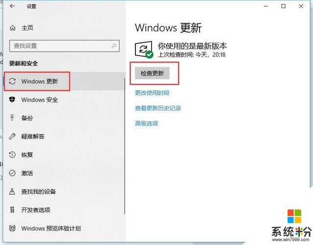 英处理器微代码更新补丁：win10 KB4100347(4)