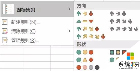 突破微軟限製，讓Excel更強大(2)