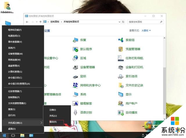 win10系统如何修改鼠标灵敏度(5)