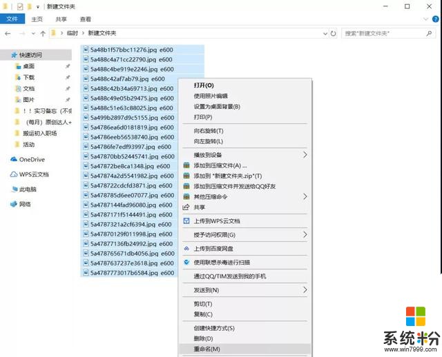 大多數人不知道的Win10小技巧(2)