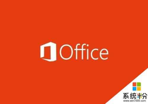 微软Office 2019正式版发布：仅支持Win10和最新macOS(2)