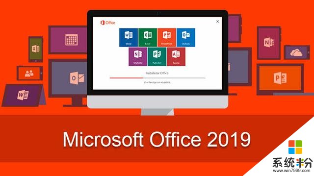 实锤了，Office 2019 正式发布，2018微软全球技术大会消息！(8)