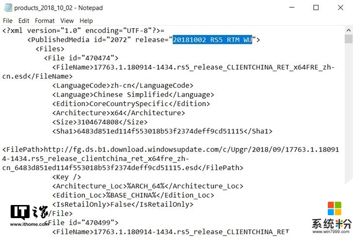 微软官方文件泄露：Windows 10更新十月版RTM正式锁定17763.1(2)