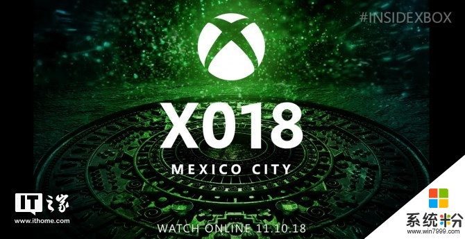 微软Xbox宣布11月10日举办X018大会：时长2小时，届时公布第一方大作(1)