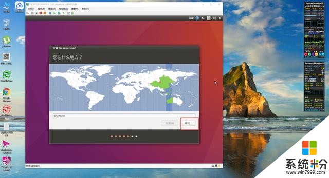 怎么在win10-hyper-V下安装ubuntu(21)
