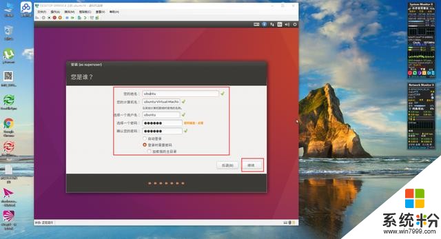 怎么在win10-hyper-V下安装ubuntu(22)