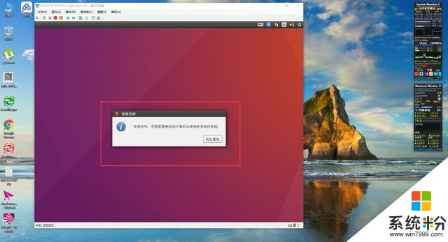怎么在win10-hyper-V下安装ubuntu(23)
