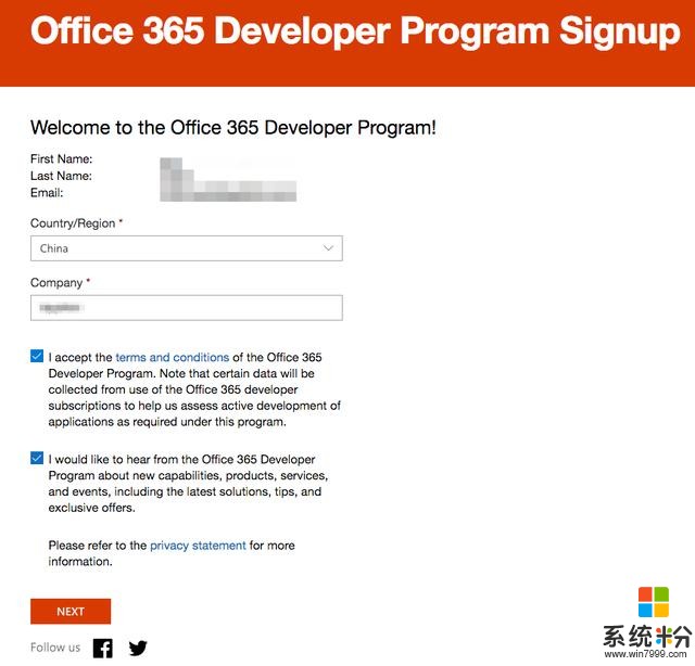 快速获取office365 21TB OneDrvie网盘和正版office，价值23700元(2)