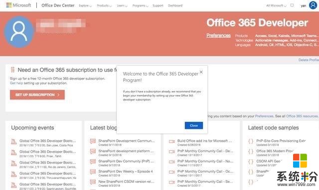 快速獲取office365 21TB OneDrvie網盤和正版office，價值23700元(4)