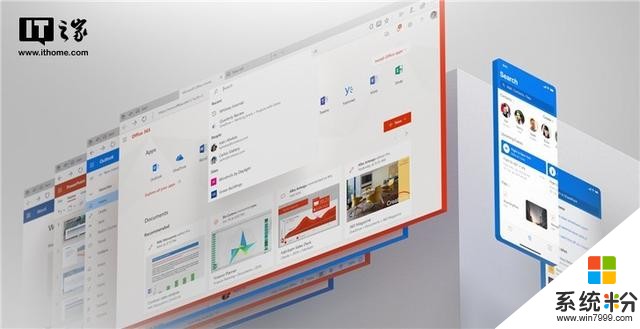微软Office 365 UX重大更新！全新流畅设计(1)